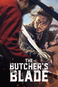 The Butcher’s Blade (2026) Sinhala Subtitle | සිංහල උපසිරැසි සමඟ | Xstreamlk