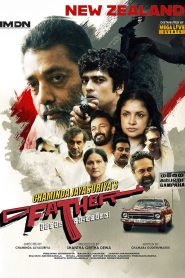 Father (2026) Sinhala Movie | | සිංහල චිත්‍රපටිය |XStream.lk