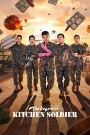 The Legend of Kitchen Soldier (2026) Sinhala Subtitle |සිංහල උපසිරැසි සමඟ | Xstreamlk